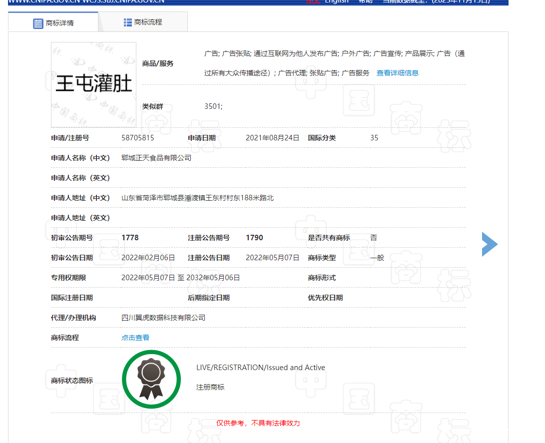 /attachment/editor/20251116/17633068160foug.png /attachment/editor/20251116/17633068160foug.png