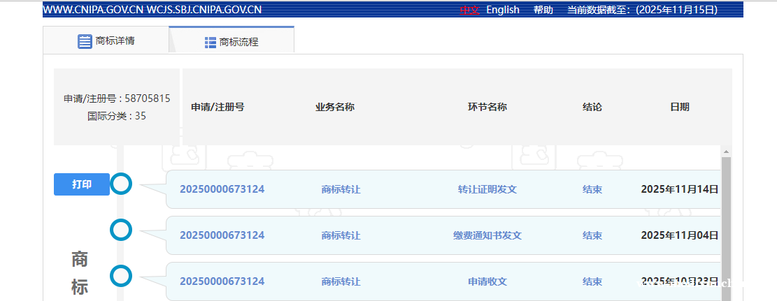 /attachment/editor/20251116/17633068163udqa.png /attachment/editor/20251116/17633068163udqa.png