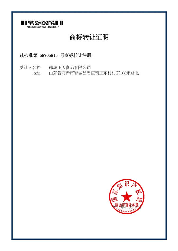 /attachment/editor/20251116/1763306816rn8iu.jpg /attachment/editor/20251116/1763306816rn8iu.jpg