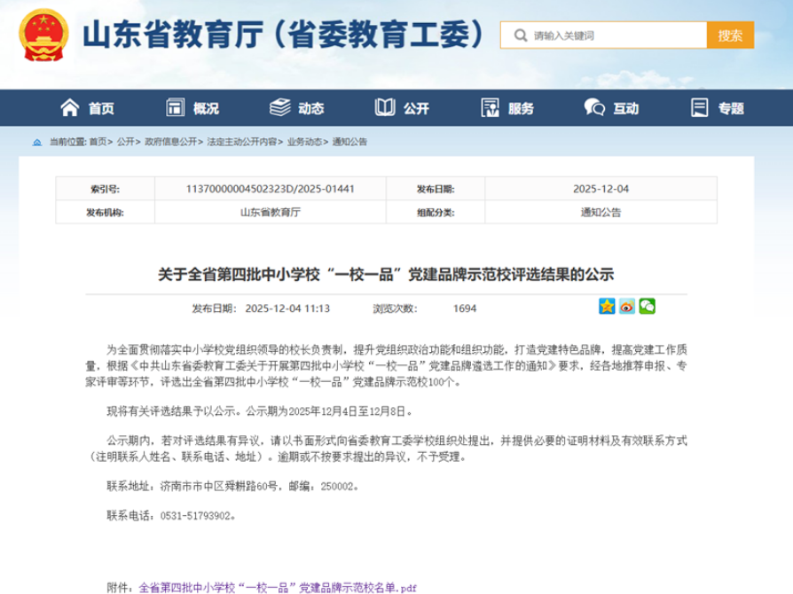 /attachment/editor/20251212/17655397938opjo.png /attachment/editor/20251212/17655397938opjo.png