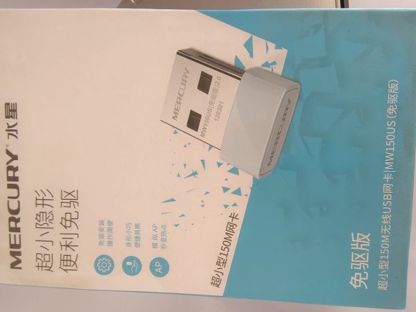 水星无线网卡，免驱动无线网卡