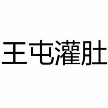 御膳传承的百年滋味 御膳传承的百年滋味