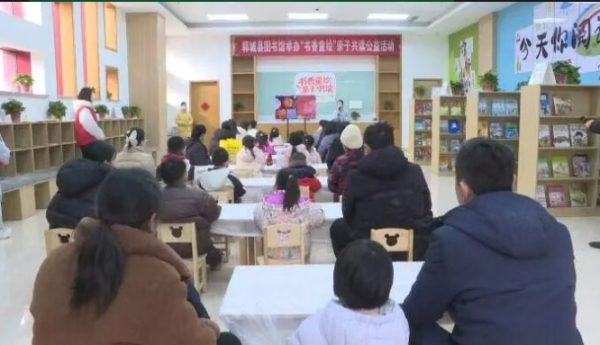 冬暖意浓 书香伴成长